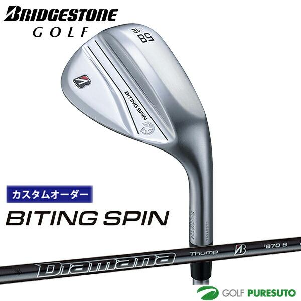 【カスタムオーダー】ブリヂストンゴルフ BITING SPIN ウエッジ Diamana Thump IB 70 カーボンシャフト BRIDGESTONE GOLF【■BC■】 | BRIDGESTONE GOLF