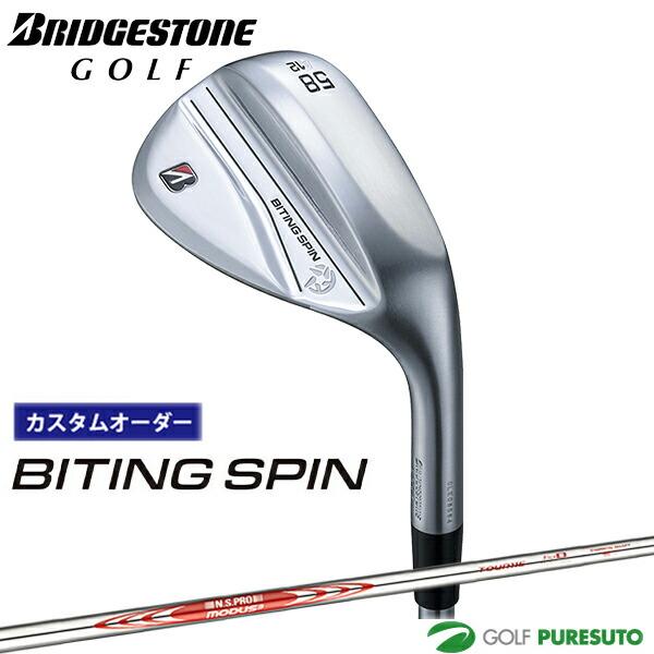 【カスタムオーダー】ブリヂストンゴルフ BITING SPIN ウエッジ NS MODUS3 TOUR115 スチールシャフト BRIDGESTONE GOLF【■BC■】 | BRIDGESTONE GOLF