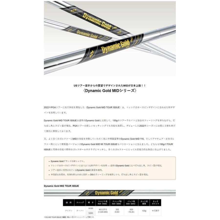 【カスタムオーダー】ブリヂストンゴルフ BITING SPIN ウエッジ Dynamic Gold MID TOUR ISSUE スチールシャフト BRIDGESTONE GOLF【■BC■】の画像