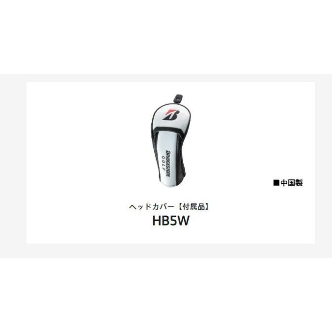 BRIDGESTONE GOLF ブリヂストンゴルフ BX2 HT フェアウェイウッド