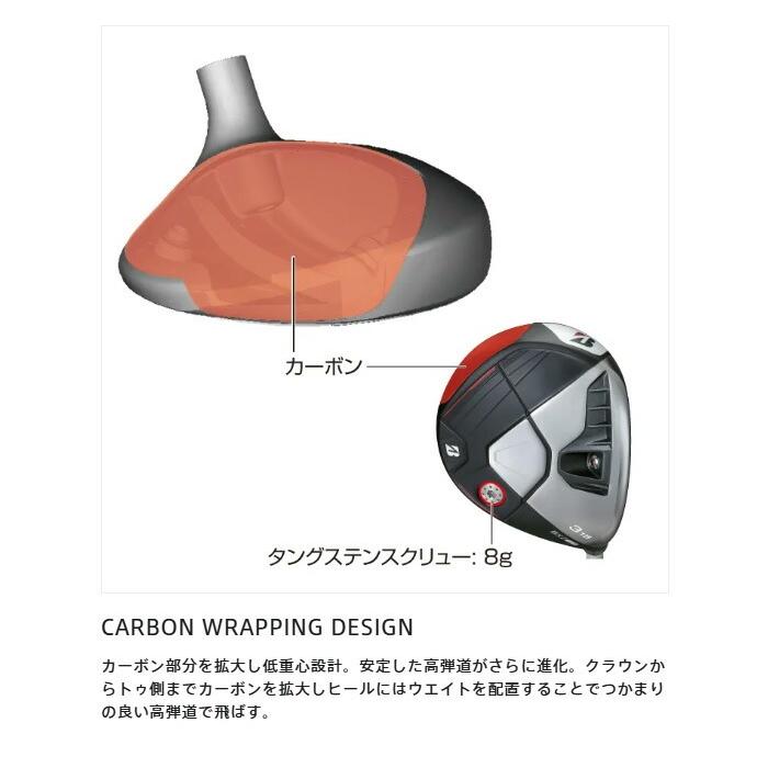ブリヂストンゴルフ BX2 HT フェアウェイウッド TENSEI PRO BLACK 1K CORE 50 カーボンシャフト 2025年モデル[BRIDGESTONE GOLF] 爆買_11