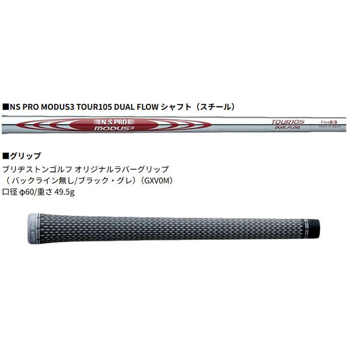 BRIDGESTONE GOLF ブリヂストンゴルフ 200CB+ アイアン 5本セット（#6