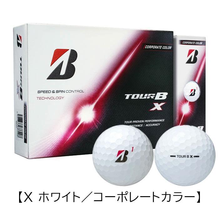 BRIDGESTONE GOLF 【選べる！ボールナンバーキャンペーン