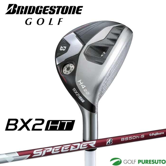 BRIDGESTONE GOLF ブリヂストン BX2HT HY ユーティリティ UT #4