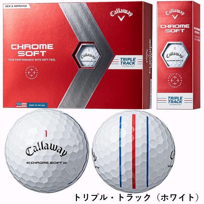 日本仕様 キャロウェイ クロムソフト トゥルービス トリプルトラック ゴルフボール 2022年モデル 1ダース :cal-chromesoft22: ゴルフ プレスト - 通販 - Yahoo!ショッピング 日本仕様 キャロウェイ クロムソフト トゥルービス トリプルトラック ゴルフボール 2022年モデル 1ダース :cal-chromesoft22: ゴルフ プレスト - 通販 - Yahoo!ショッピング