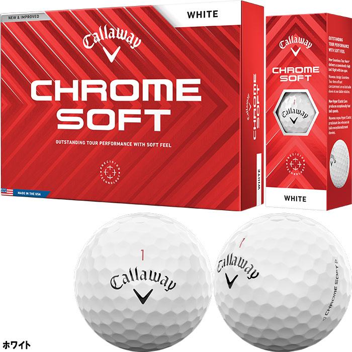 キャロウェイ 新品未使用 クロムソフト サッカーボール柄 １ダース 白 毎日発送】キャロウェイ CHROME SOFT X LS ホワイト 1ダース(12