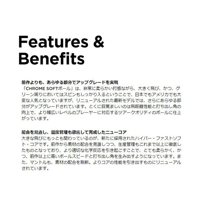 CHROME SOFT ピンク 24球【2ダース分】9球新品　美品 楽天市場】キャロウェイクロム ソフトゴルフボール1ダース12個