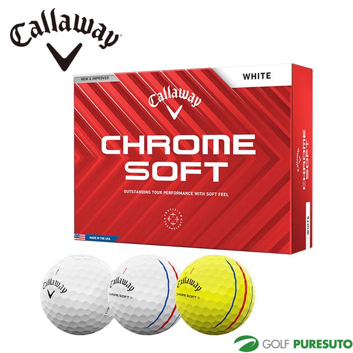CHR OME SOFT ゴルフボール Callaway 【オウンネーム】キャロウェイ クロムソフト ゴルフ