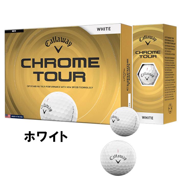 新品　キャロウェイ クロムツアーX ホワイト トリプルトラック　3ダース CHROME TOUR キャロウェイ クロムツアー ゴルフボール 3ダースセット