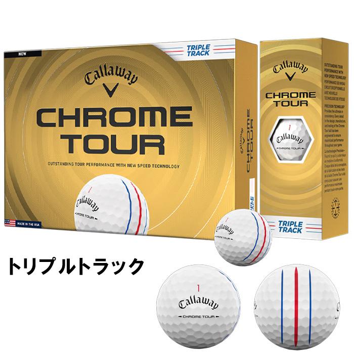 CHROME TOUR キャロウェイ クロムツアー ゴルフボール 3ダースセット