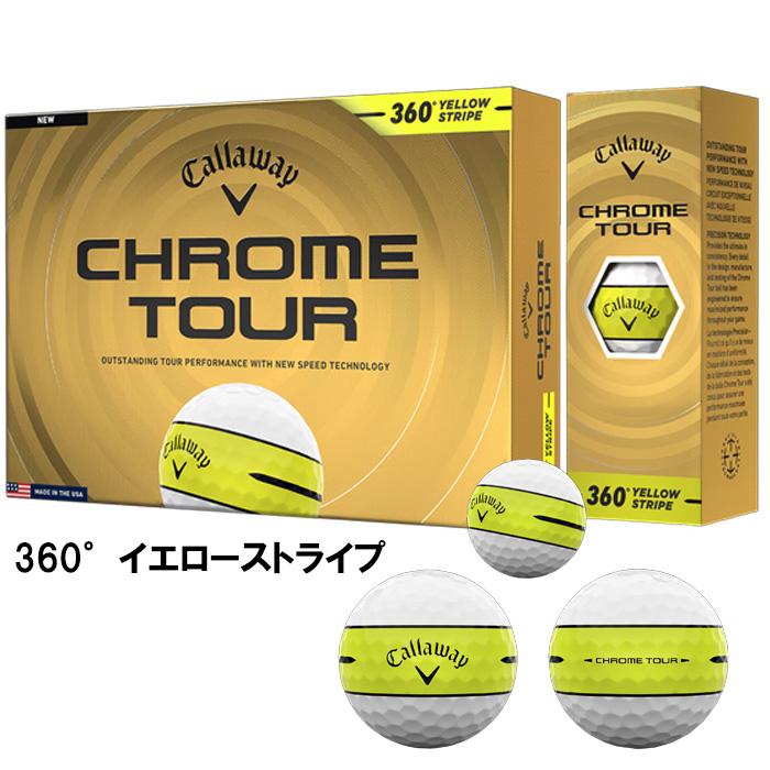 Callaway Chrome Tour ゴルフボール 3ダース CHROME TOUR キャロウェイ クロムツアー ゴルフボール 3ダースセット