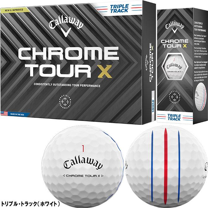 キャロウェイ クロムツアーX ゴルフボール  2024年モデル  1ダース Callaway｜puresuto｜06