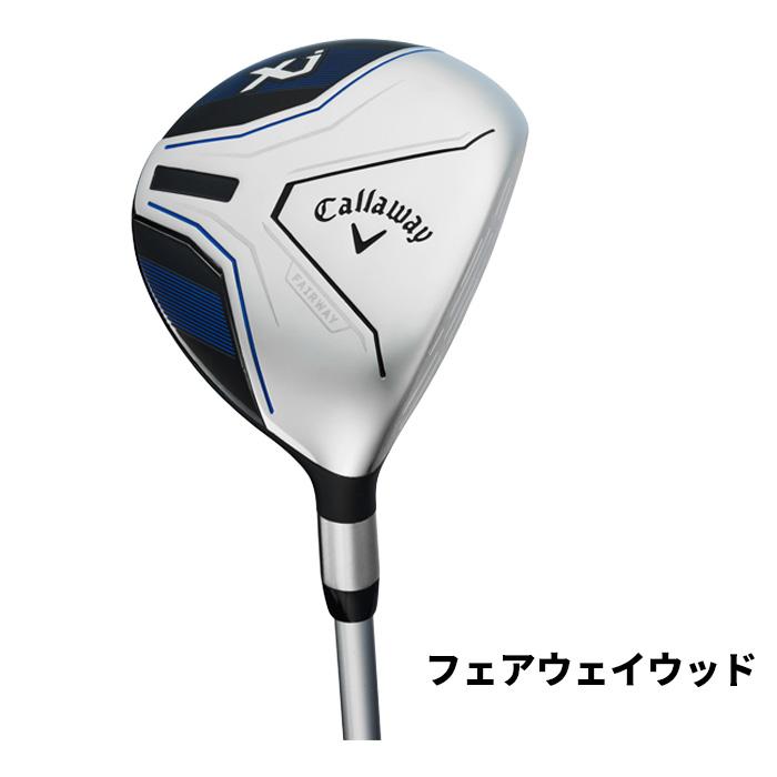 Callaway（キャロウェイ） ジュニア XJ-1 ジュニアセット(身長100