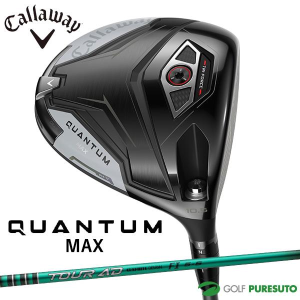 キャロウェイ QUANTUM ◇◇◇ MAX ドライバー ツアーAD FI Callaway（キャロウェイ） QUANTUM MAX ドライバー TOUR AD FI 5