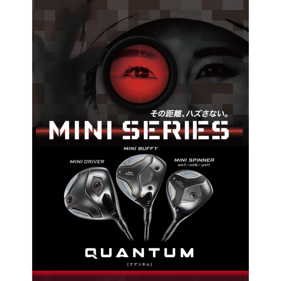Callaway（キャロウェイ） QUANTUM MINI BUFFYフェアウェイウッド