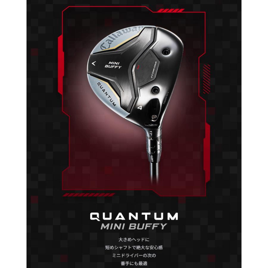 Callaway（キャロウェイ） QUANTUM MINI BUFFYフェアウェイウッド