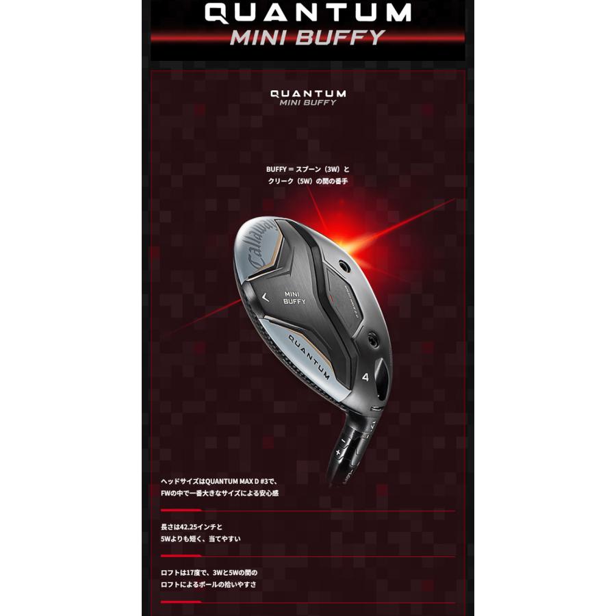 Callaway（キャロウェイ） QUANTUM MINI BUFFYフェアウェイウッド
