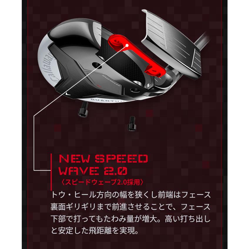 Callaway（キャロウェイ） QUANTUM MINI BUFFYフェアウェイウッド
