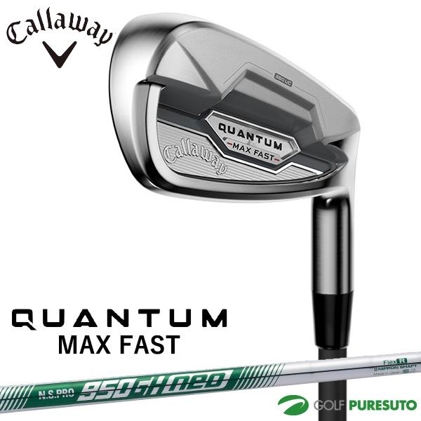 Callaway QUANTUM MAX FAST アイアンセットAD-55R Callaway（キャロウェイ） QUANTUM MAX FAST アイアン 5本セット（I#7