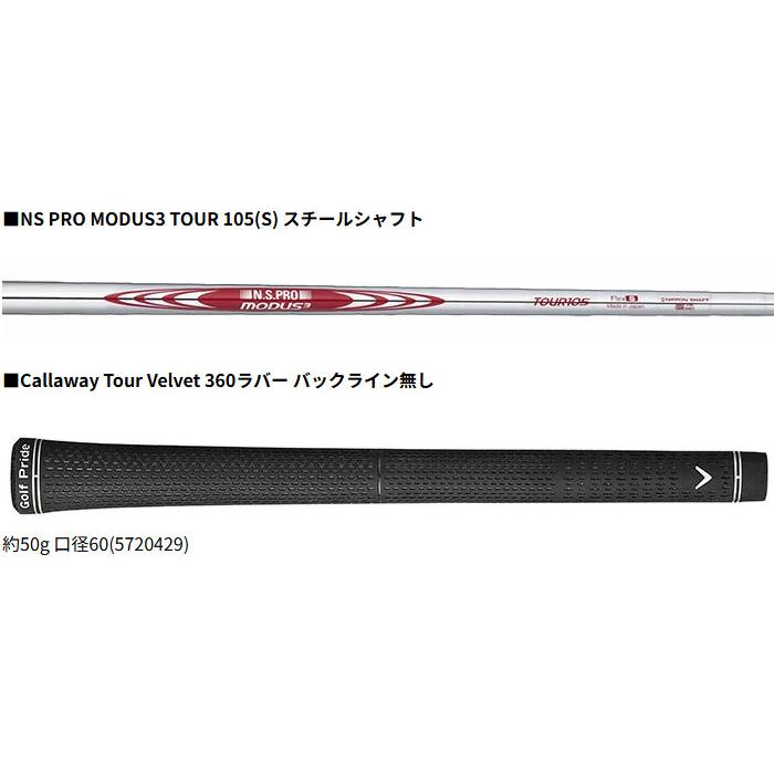 Callaway（キャロウェイ） X FORGED アイアン 単品（I#5）NS PRO