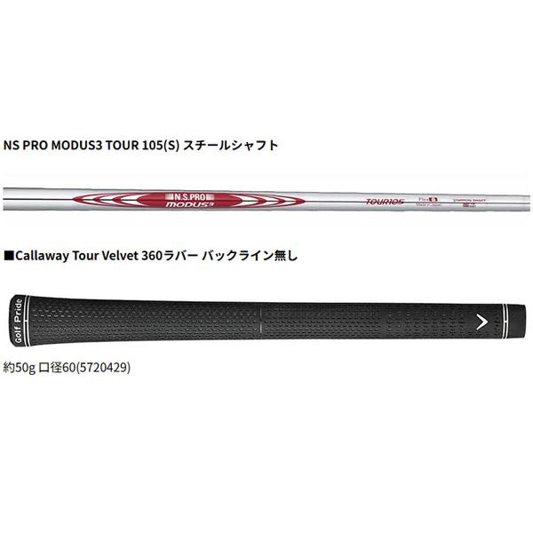 Callaway（キャロウェイ） X FORGED STAR アイアン 単品（I#5）NS PRO