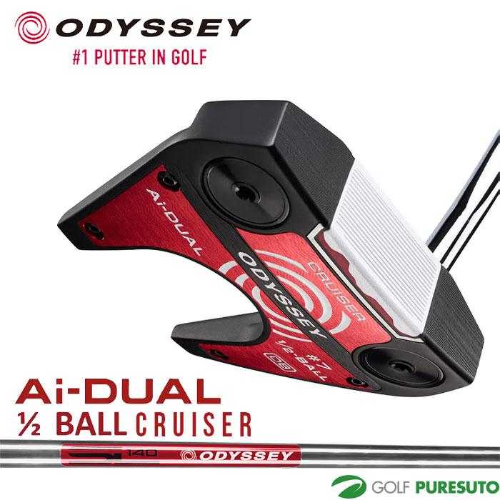 ODYSSEY（キャロウェイゴルフ） オデッセイ Ai-DUAL 1/2-BALL CRUISER
