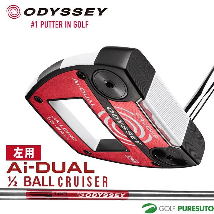 ODYSSEY（キャロウェイゴルフ） レフティー オデッセイ Ai-DUAL 1/2