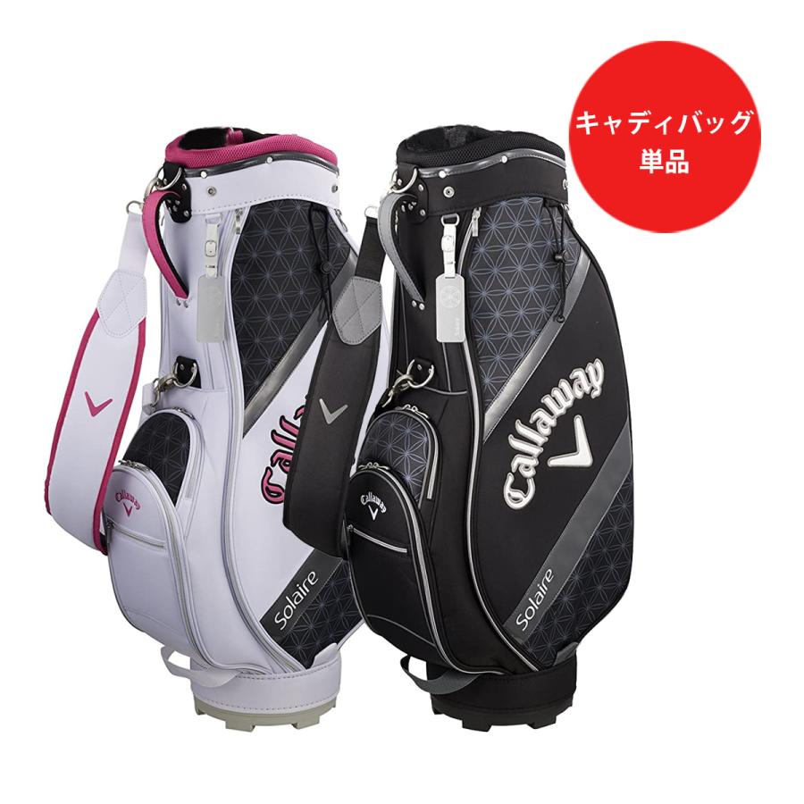 Callaway レディース キャディバッグ 通販