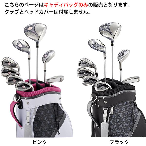 新しいコレクション キャロウェイ ソレイル 現行モデル キャディバッグ
