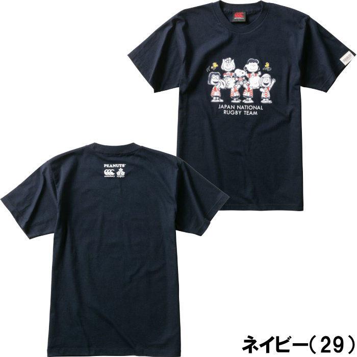 カンタベリー Canterbury CCCピーナッツティーシャツ 半袖 Tシャツ ユニセックス RA30486 :canterbury-ra30486:ゴルフ プレスト - 通販 - Yahoo!ショッピング カンタベリー Canterbury CCCピーナッツティーシャツ 半袖 Tシャツ ユニセックス RA30486 :canterbury-ra30486:ゴルフ プレスト - 通販 - Yahoo!ショッピング