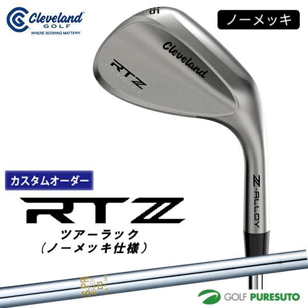 Cleveland Golf（クリーブランドゴルフ） 【カスタムオーダー
