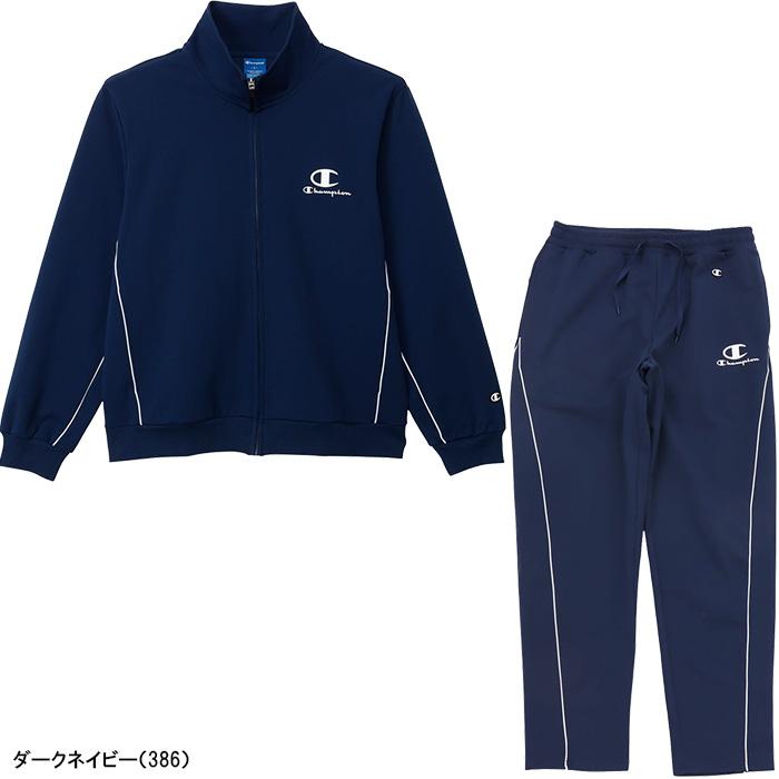 Champion（チャンピオン） セットアップ 上下セット 長袖 フルジップ
