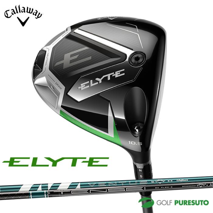 ELYTE キャロウェイ ドライバー VENTUS GREEN 50／TENSEI 60 for