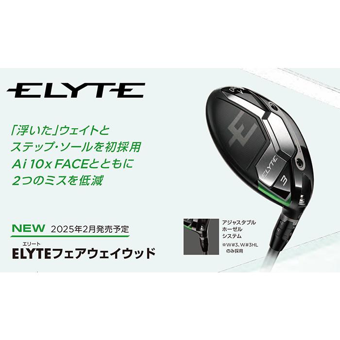 ELYTE キャロウェイ フェアウェイウッド VENTUS GREEN 50／TENSEI 60