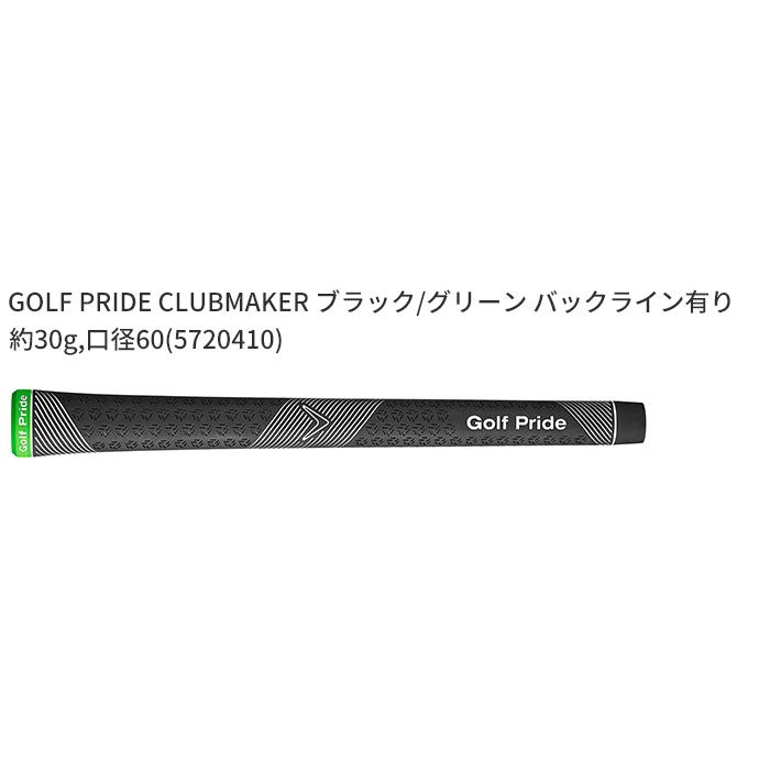 ELYTE キャロウェイ MAX FAST ドライバー LIN-Q GREEN 40 for Callaway
