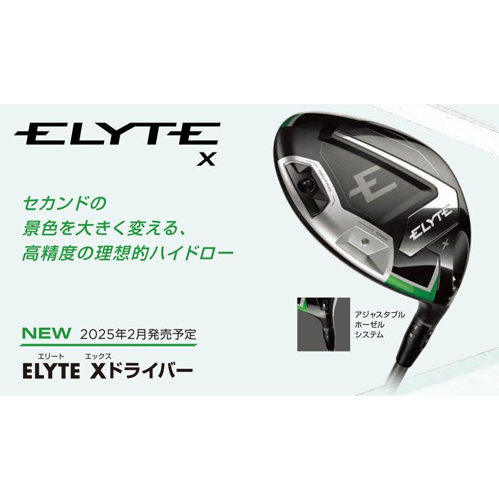 ELYTE キャロウェイ X ドライバー VENTUS GREEN 50 for Callaway