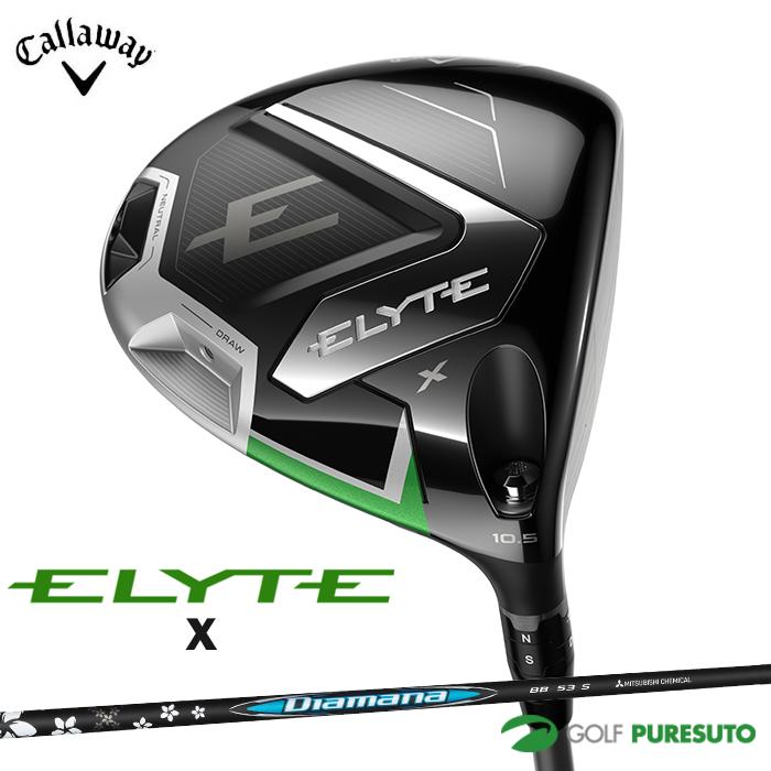 ELYTE キャロウェイ X ドライバー Diamana BB 53 カーボンシャフト