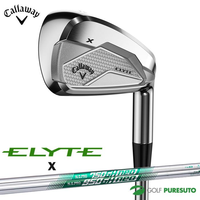 キャロウェイ ELYTE アイアン 単品（I#5、AW、GW、SW）NS PRO 950GH neo（S）／NS PRO 750GH neo（S）スチールシャフト 2025年モデル[日本仕様][Callaway][エリート] ELYTE キャロウェイ X アイアン 単品（I#5、AW、GW、SW）NS PRO 950GH