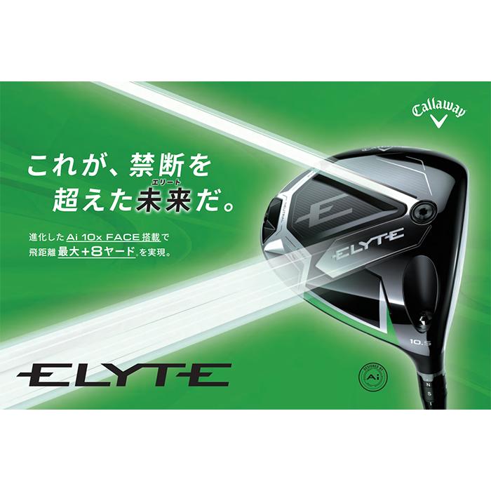 新品 Callaway ELYTE X 1W 純正VENTUS GREEN SR Callaway ELYTE X Driver VENTUS GREEN 50 for Callaway Carbon