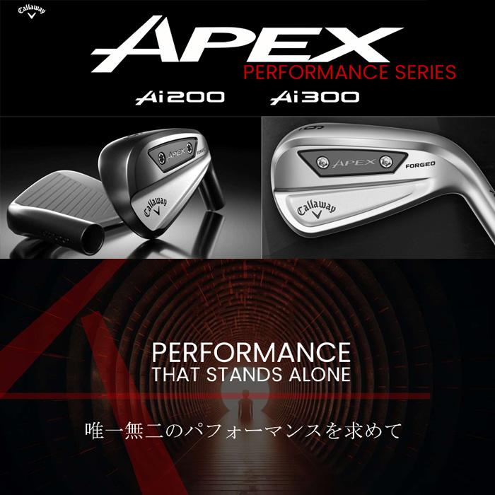 キャロウェイ APEX AI300 アイアン 6本セット RECOIL DART for 
