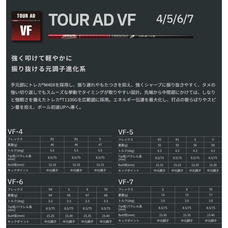 【カスタムオーダー】キャロウェイ PARADYM Ai SMOKE MAX FAST ドライバー Tour AD VF シャフト[パラダイム エーアイスモーク]【■CCO■】｜puresuto｜05