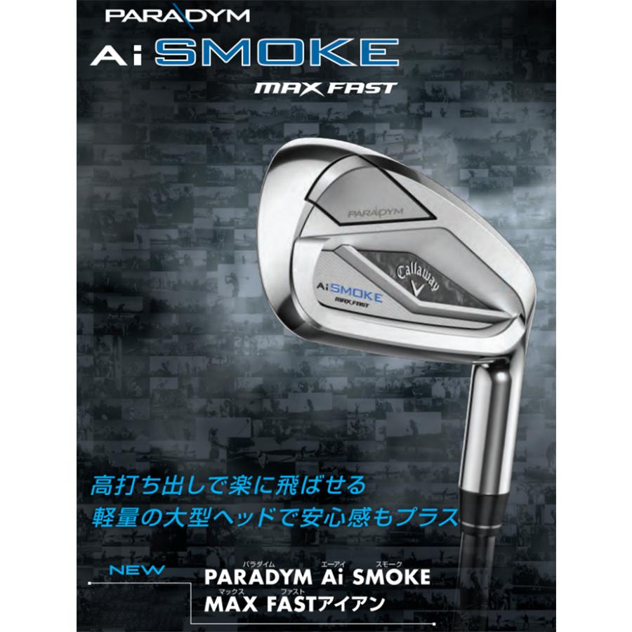 キャロウェイ PARADYM Ai SMOKE MAX FAST アイアン 5本セット（I#6-9、PW）NS PRO 850GH neo（S）／NS PRO ZELOS 7（S[パラダイム エーアイ スモーク]｜puresuto｜07