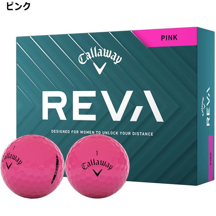Callaway（キャロウェイ） REVA ゴルフボール 2025年モデル 1ダース