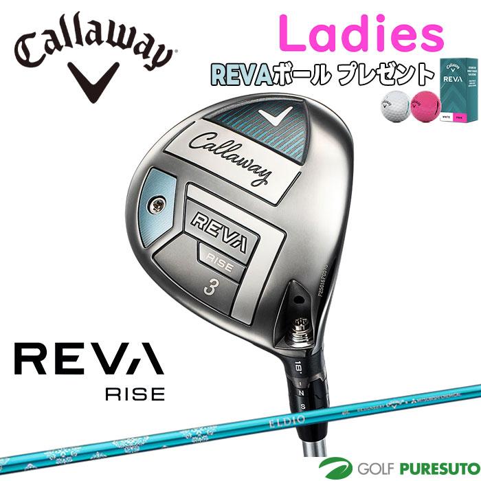 キャロウェイ　REVA レヴァ　レディースゴルフクラブ　フェアウェイウッド　4W Callaway 【レディース】キャロウェイ REVA RISE WOMEN'S
