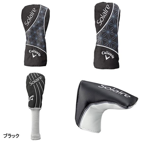 レディース キャロウェイ Callaway Solaire クラブセット2018年