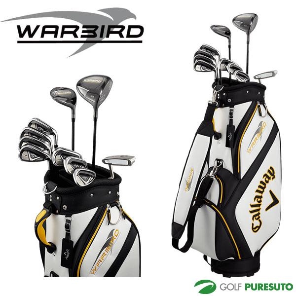 キャロウェイ　初心者　9本セット キャロウェイ（CALLAWAY）（レディース）初心者 レディース