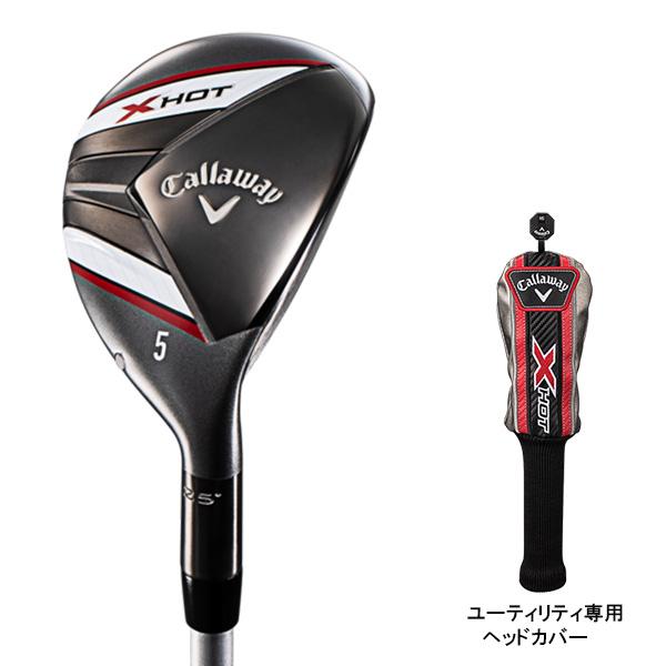 Callaway キャロウェイ X HOT ゴルフクラブセット 2021年モデル Callaway キャロウェイ X HOT ゴルフクラブセット 2021年モデル