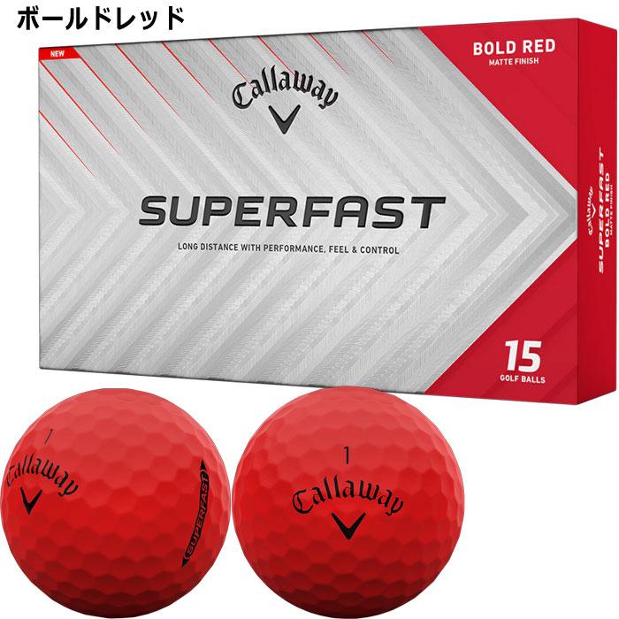 【新品未使用】キャロウェイゴルフボール15球 Callaway（キャロウェイ） SUPERFAST ゴルフボール 2025年モデル 1箱