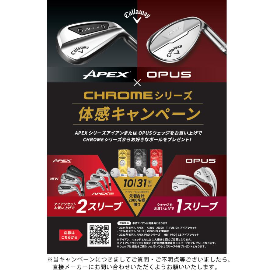 Callaway キャロウェイ OPUS ウェッジ Dynamic Gold(S200