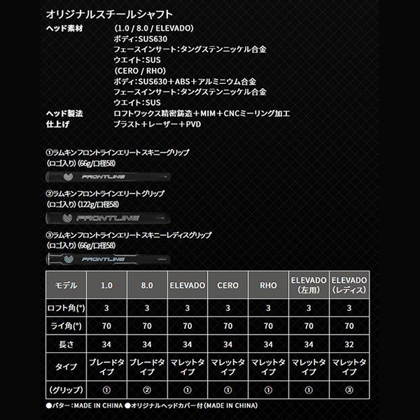 クリーブランド FRONTLINE ELITE パター 8.0 2023年モデル ブレードタイプ 日本仕様｜puresuto｜05